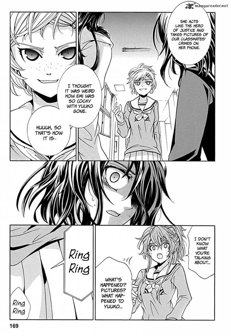 Fukushuu Kyoushitsu 6 19