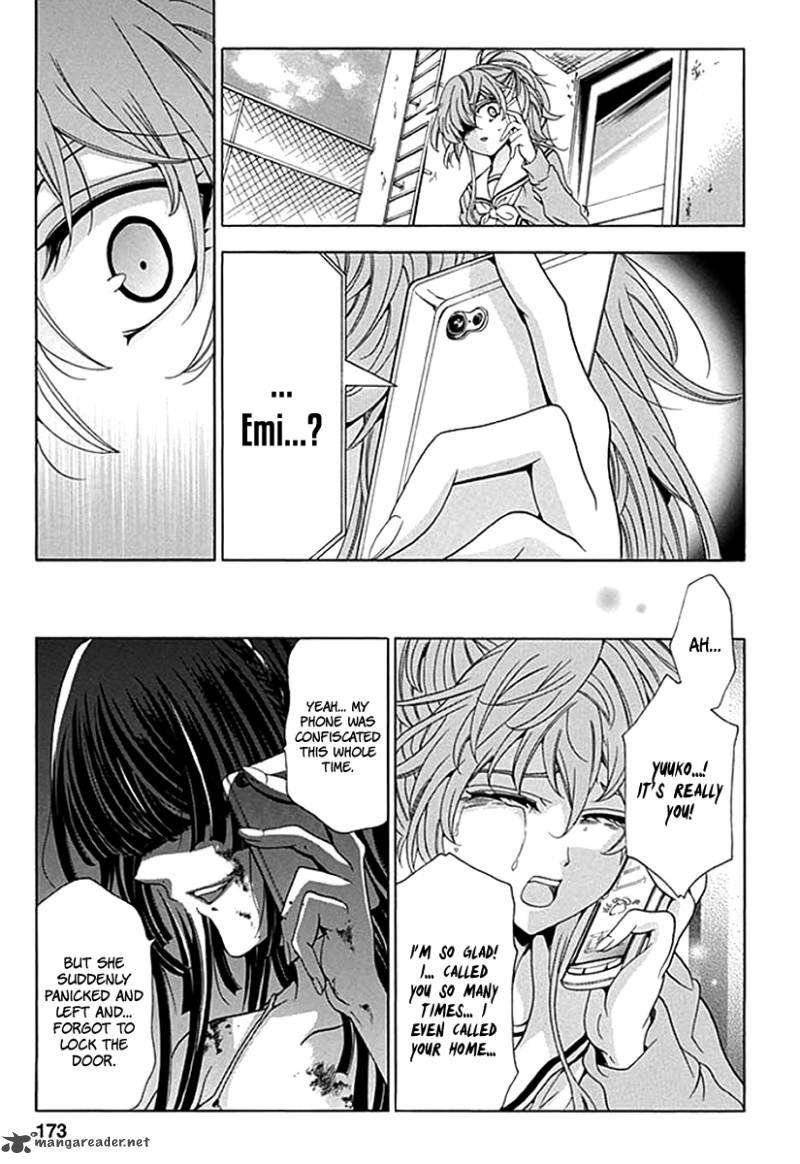 Fukushuu Kyoushitsu 6 23