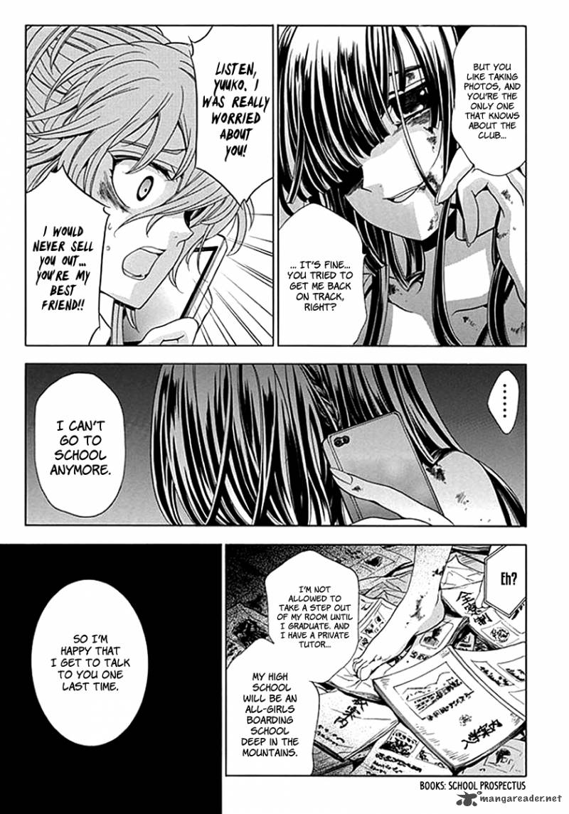 Fukushuu Kyoushitsu 6 25