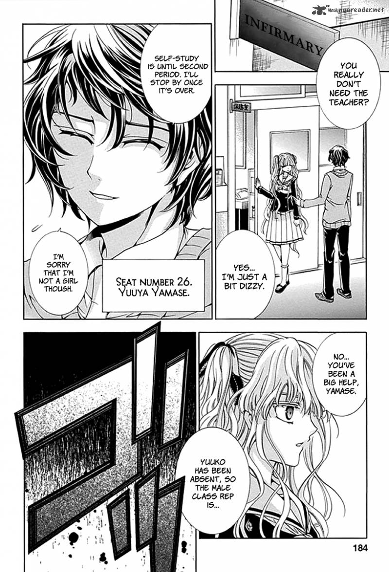 Fukushuu Kyoushitsu 6 33