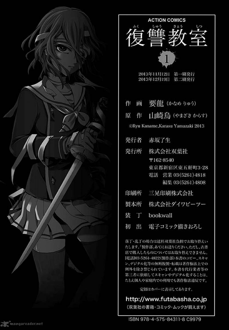 Fukushuu Kyoushitsu 6 39