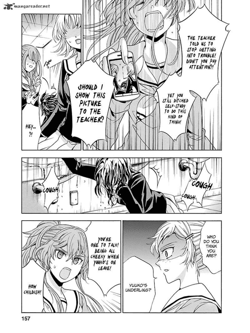 Fukushuu Kyoushitsu 6 7