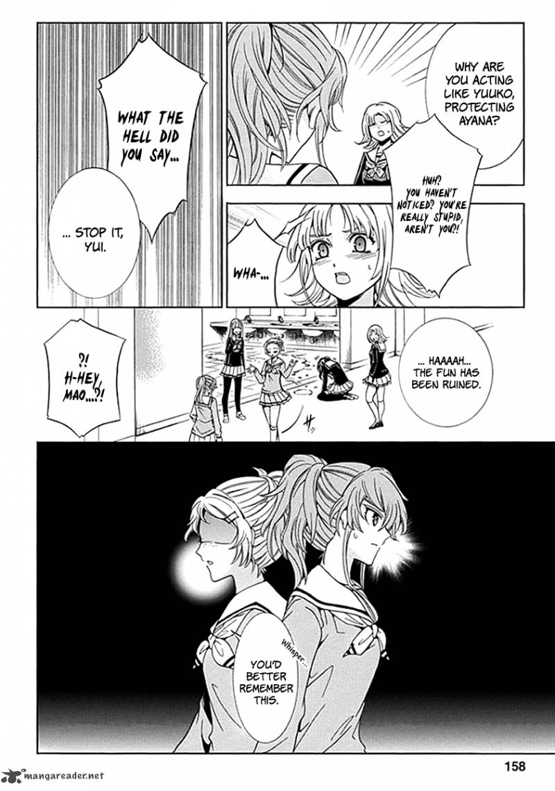 Fukushuu Kyoushitsu 6 8
