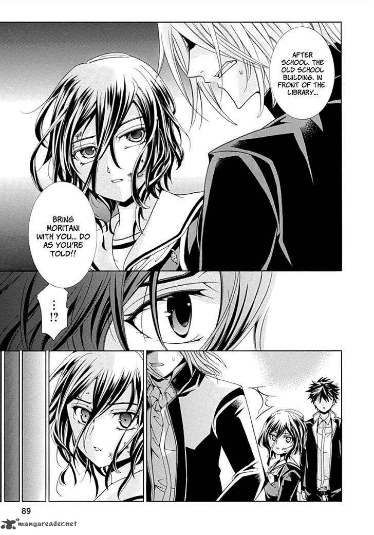 Fukushuu Kyoushitsu 8 13
