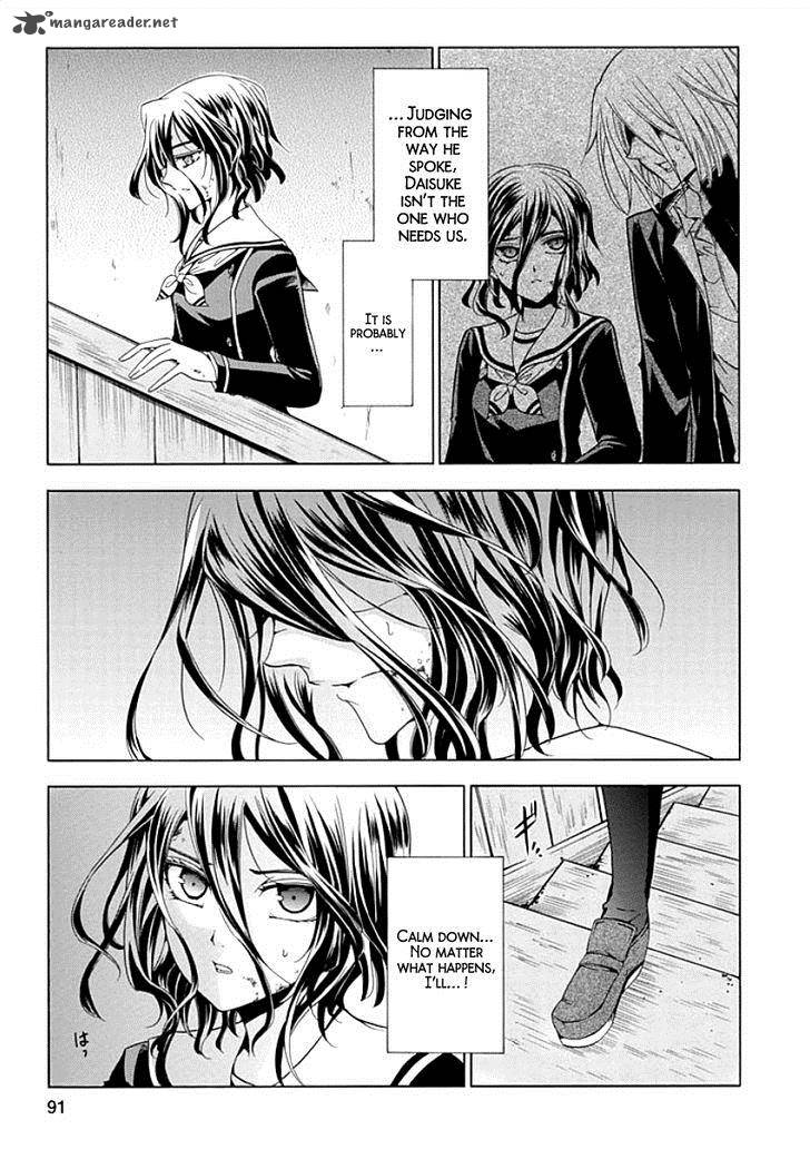Fukushuu Kyoushitsu 8 15