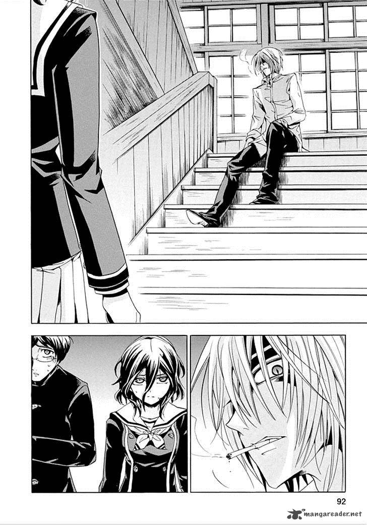 Fukushuu Kyoushitsu 8 16
