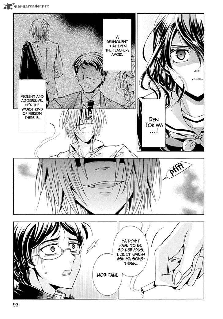 Fukushuu Kyoushitsu 8 17