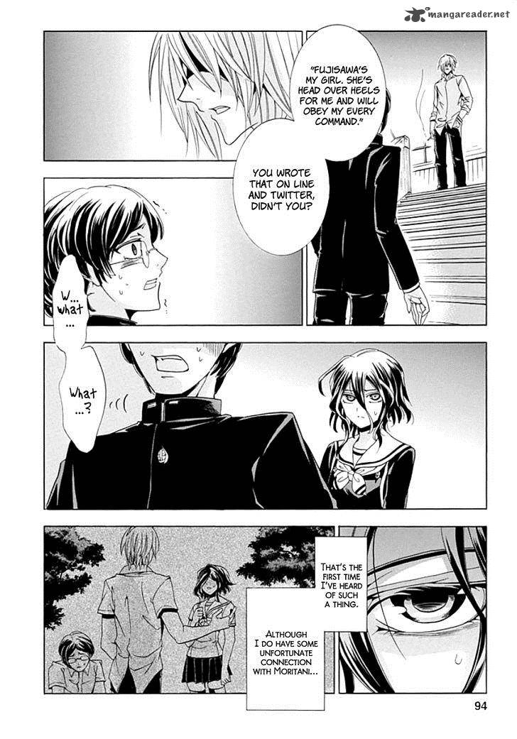 Fukushuu Kyoushitsu 8 18
