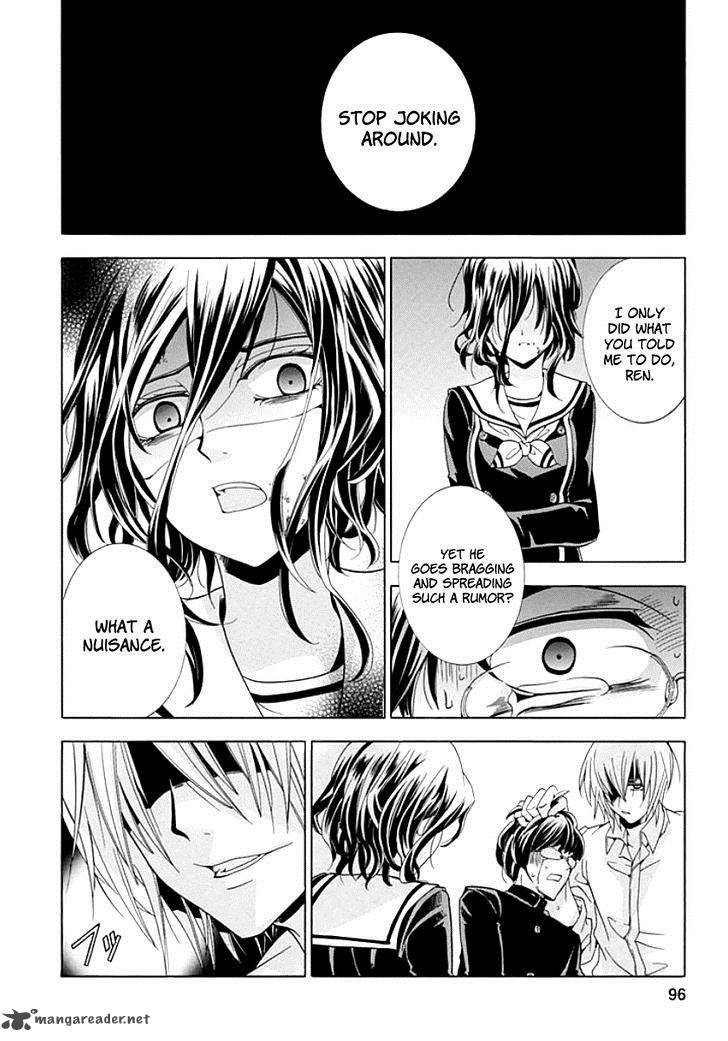 Fukushuu Kyoushitsu 8 20