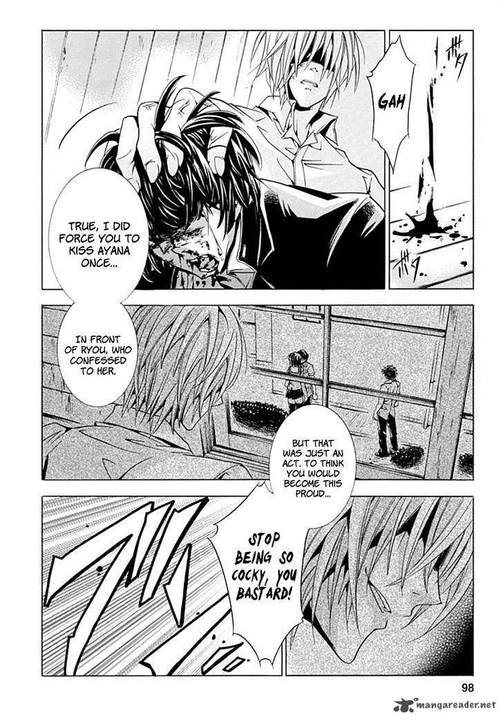 Fukushuu Kyoushitsu 8 22