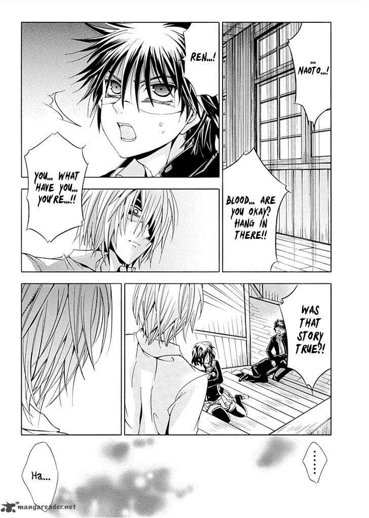 Fukushuu Kyoushitsu 8 25