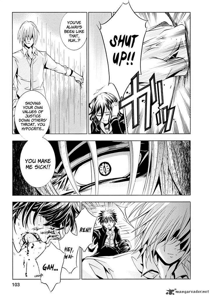 Fukushuu Kyoushitsu 8 27