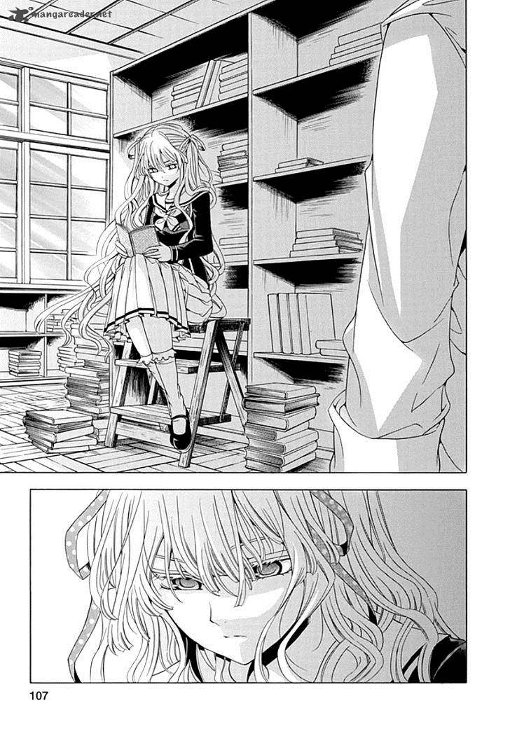 Fukushuu Kyoushitsu 8 31