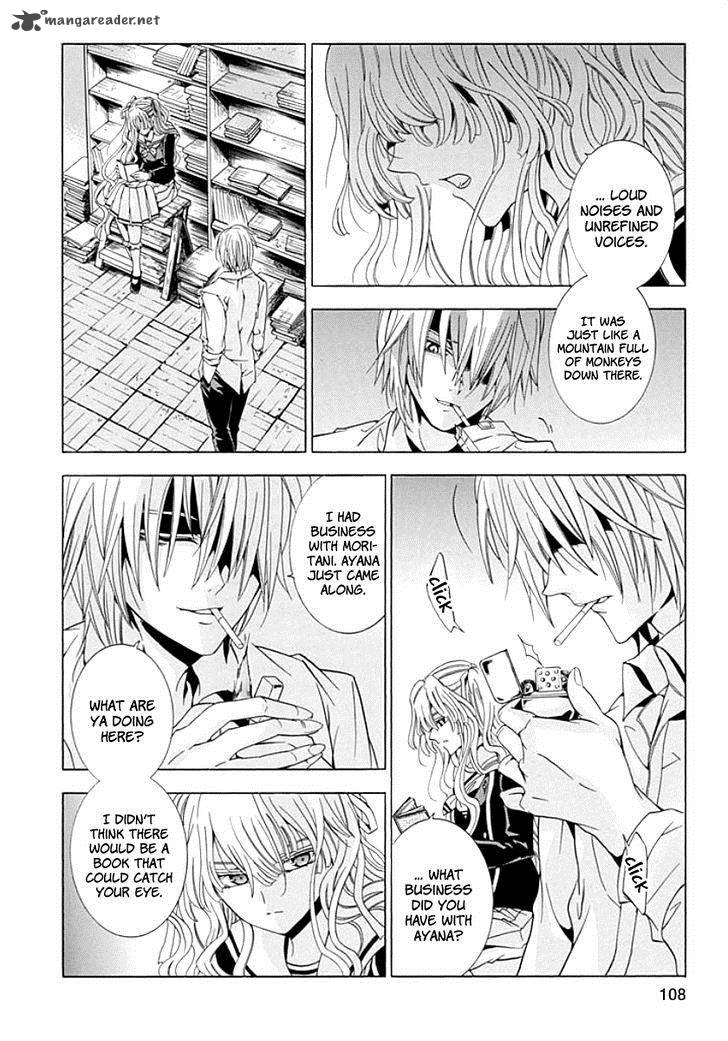 Fukushuu Kyoushitsu 8 32