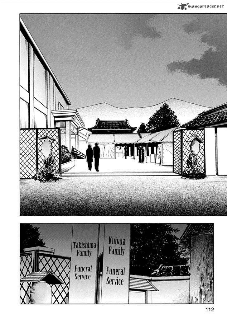 Fukushuu Kyoushitsu 8 36