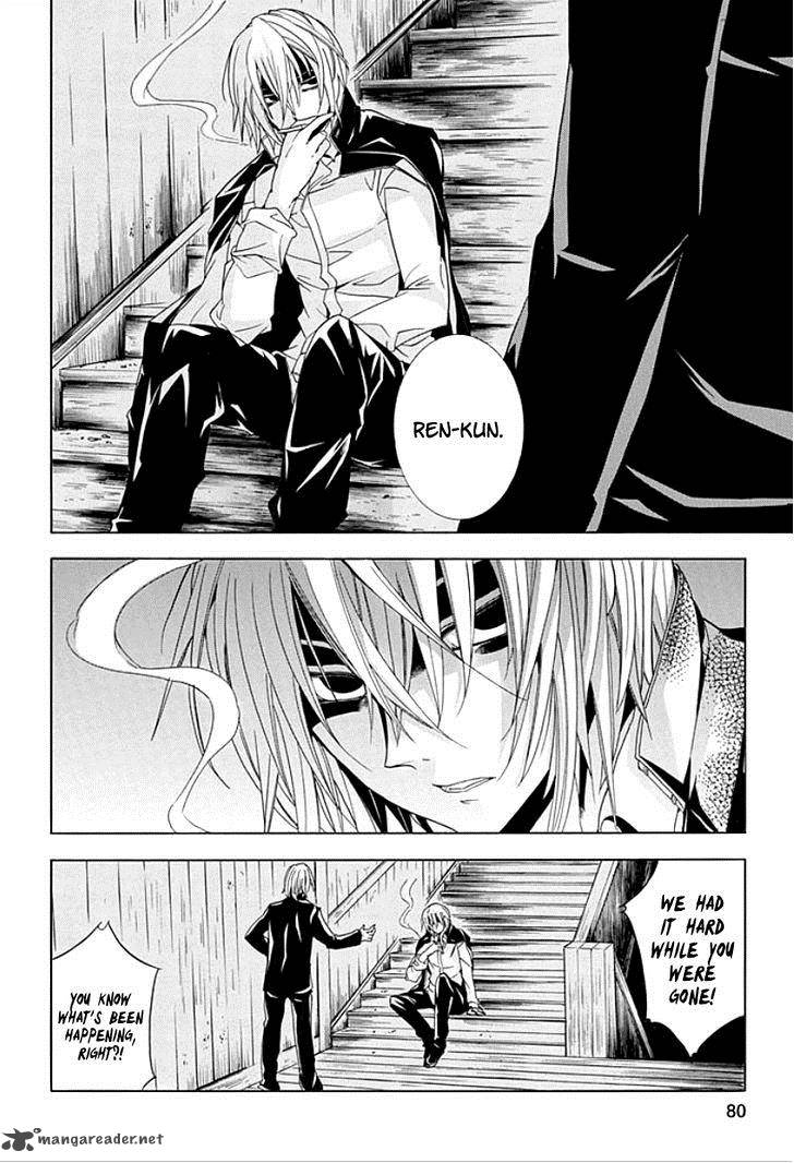 Fukushuu Kyoushitsu 8 4