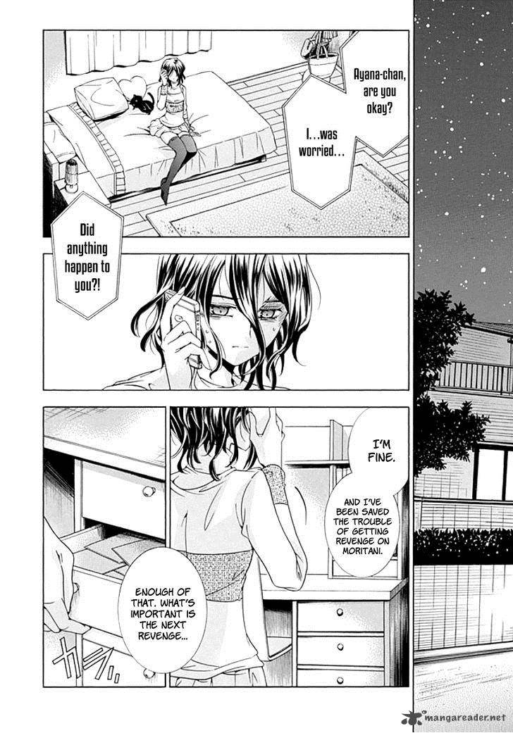 Fukushuu Kyoushitsu 8 46