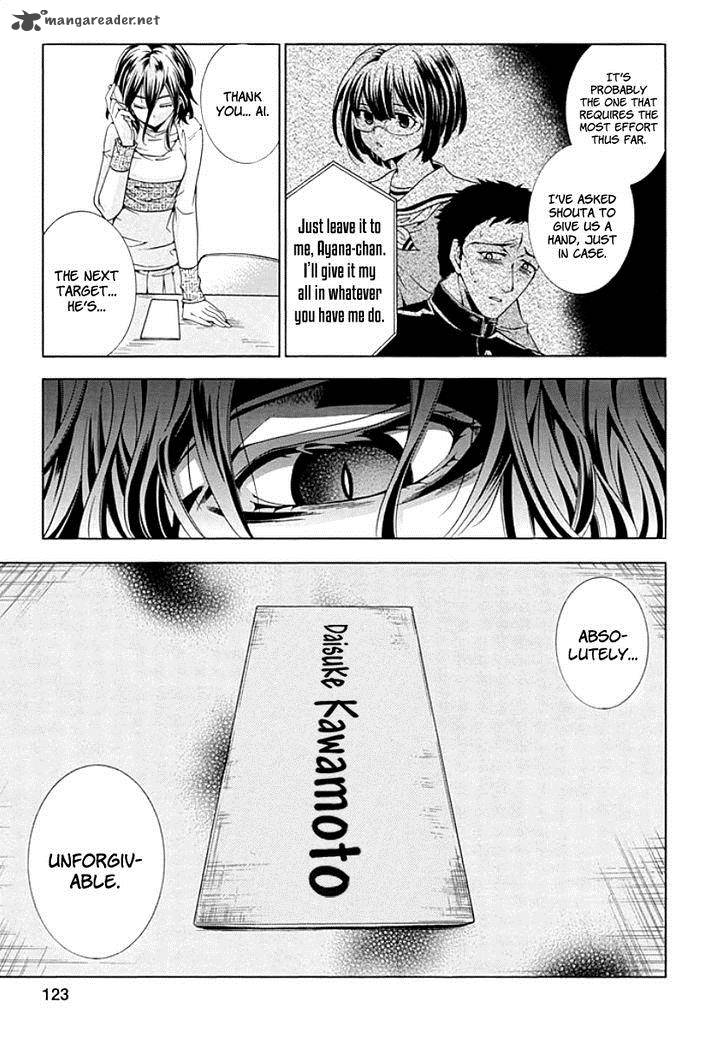 Fukushuu Kyoushitsu 8 47