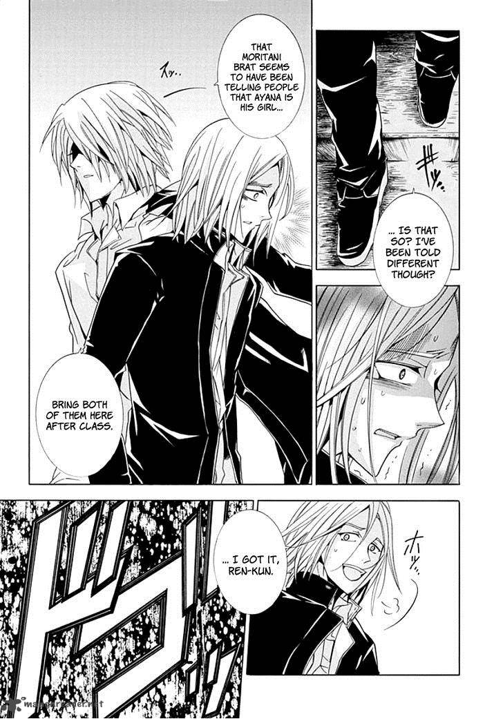 Fukushuu Kyoushitsu 8 7