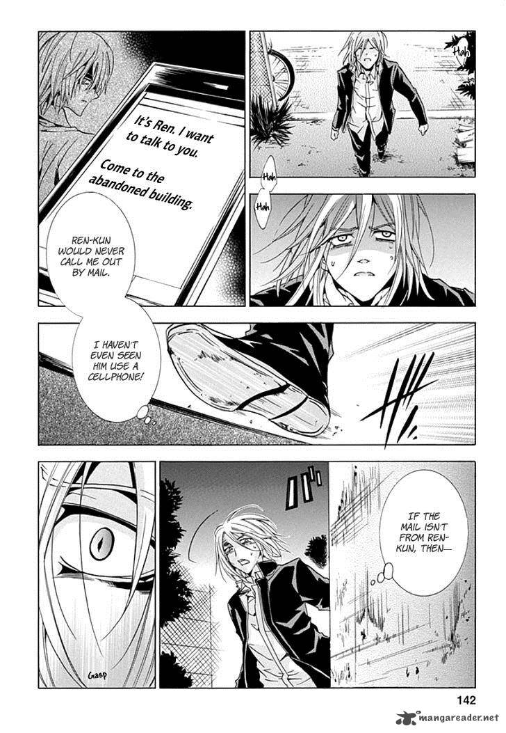 Fukushuu Kyoushitsu 9 20