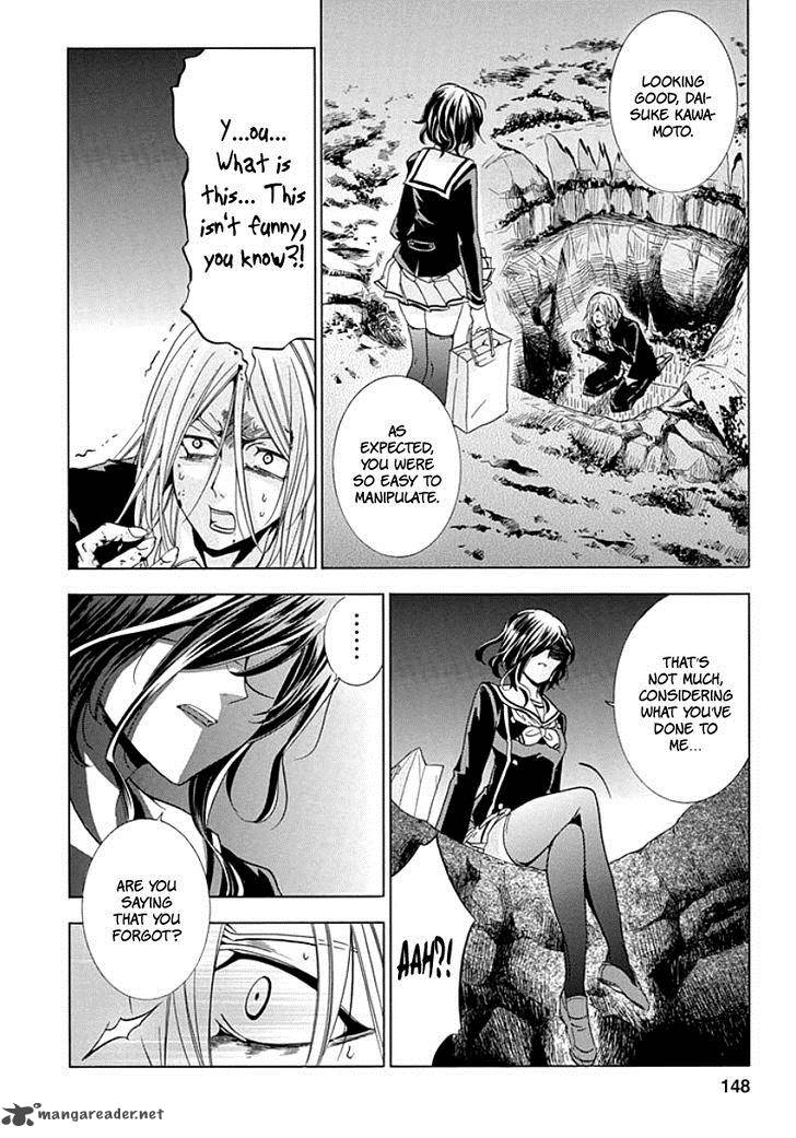 Fukushuu Kyoushitsu 9 26