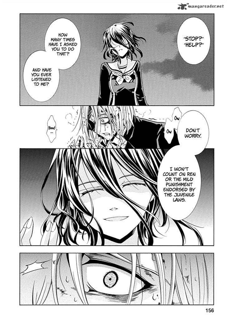Fukushuu Kyoushitsu 9 34