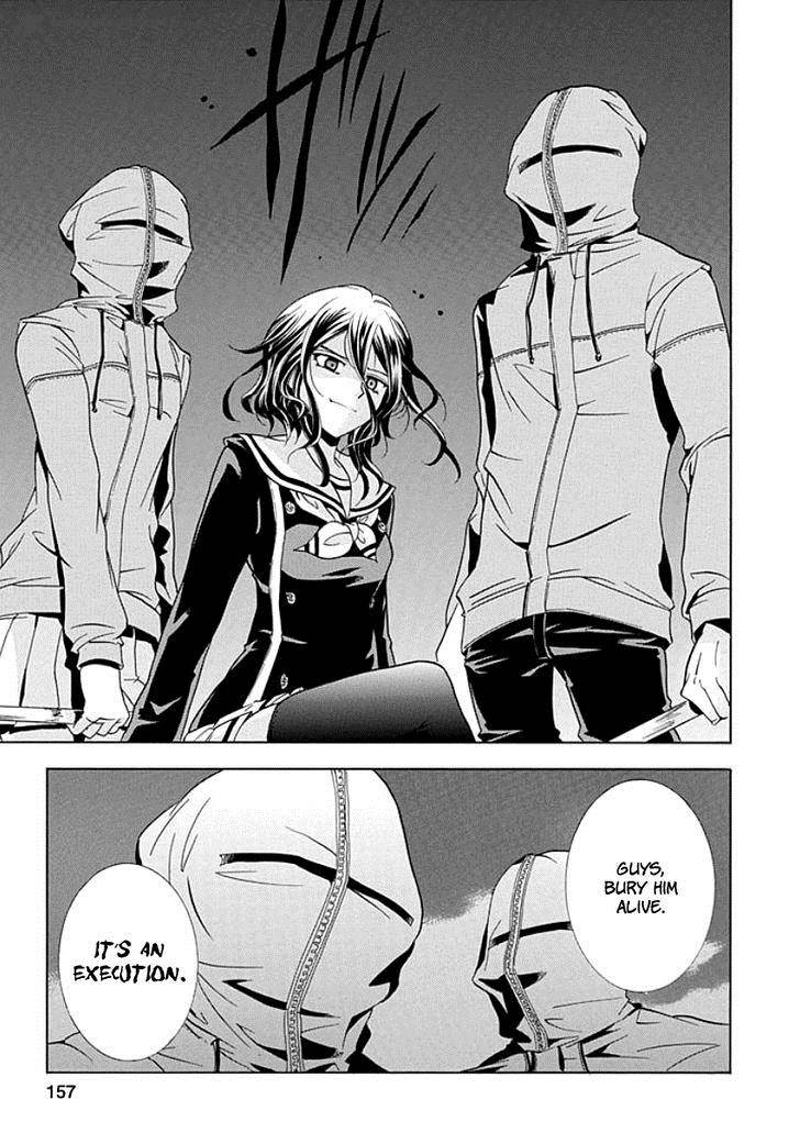 Fukushuu Kyoushitsu 9 35
