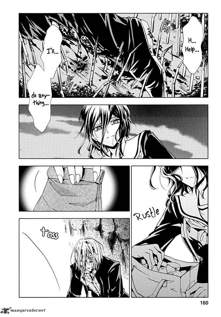 Fukushuu Kyoushitsu 9 38