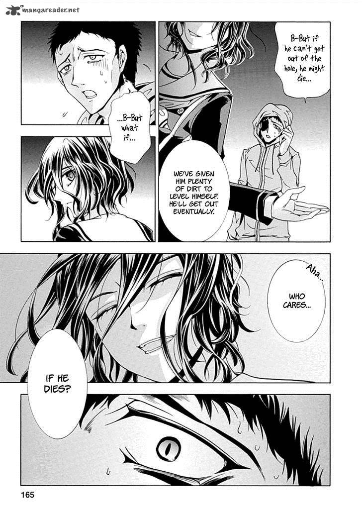 Fukushuu Kyoushitsu 9 43