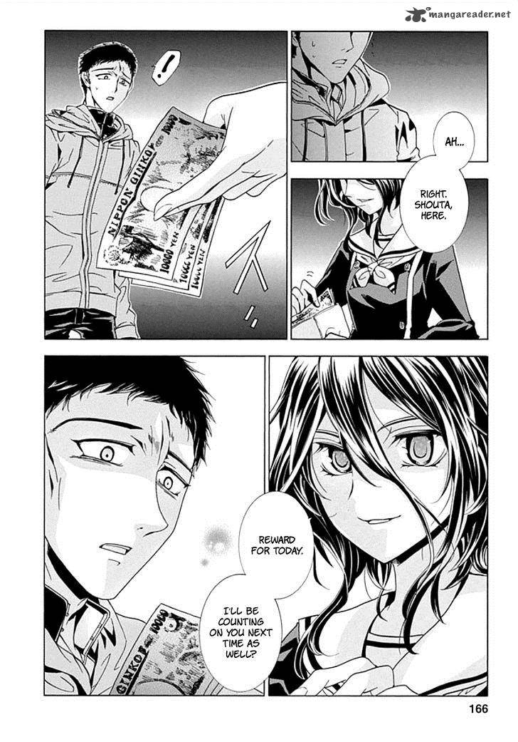 Fukushuu Kyoushitsu 9 44
