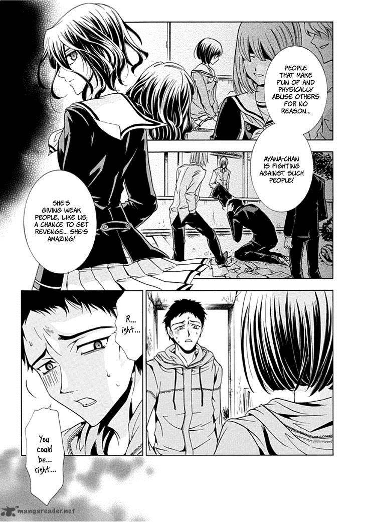 Fukushuu Kyoushitsu 9 5