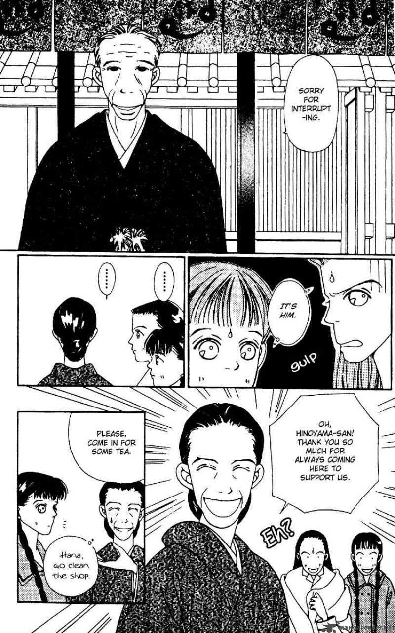 Fukuyadou Honpo 1 16