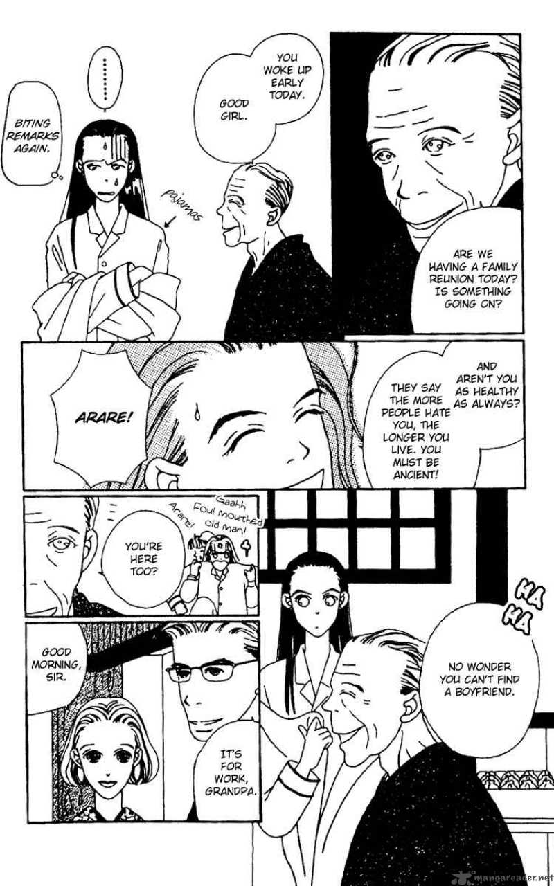 Fukuyadou Honpo 1 17