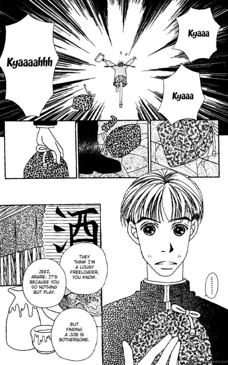 Fukuyadou Honpo 1 33
