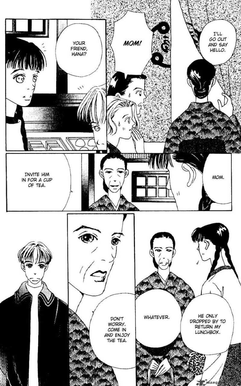 Fukuyadou Honpo 1 43