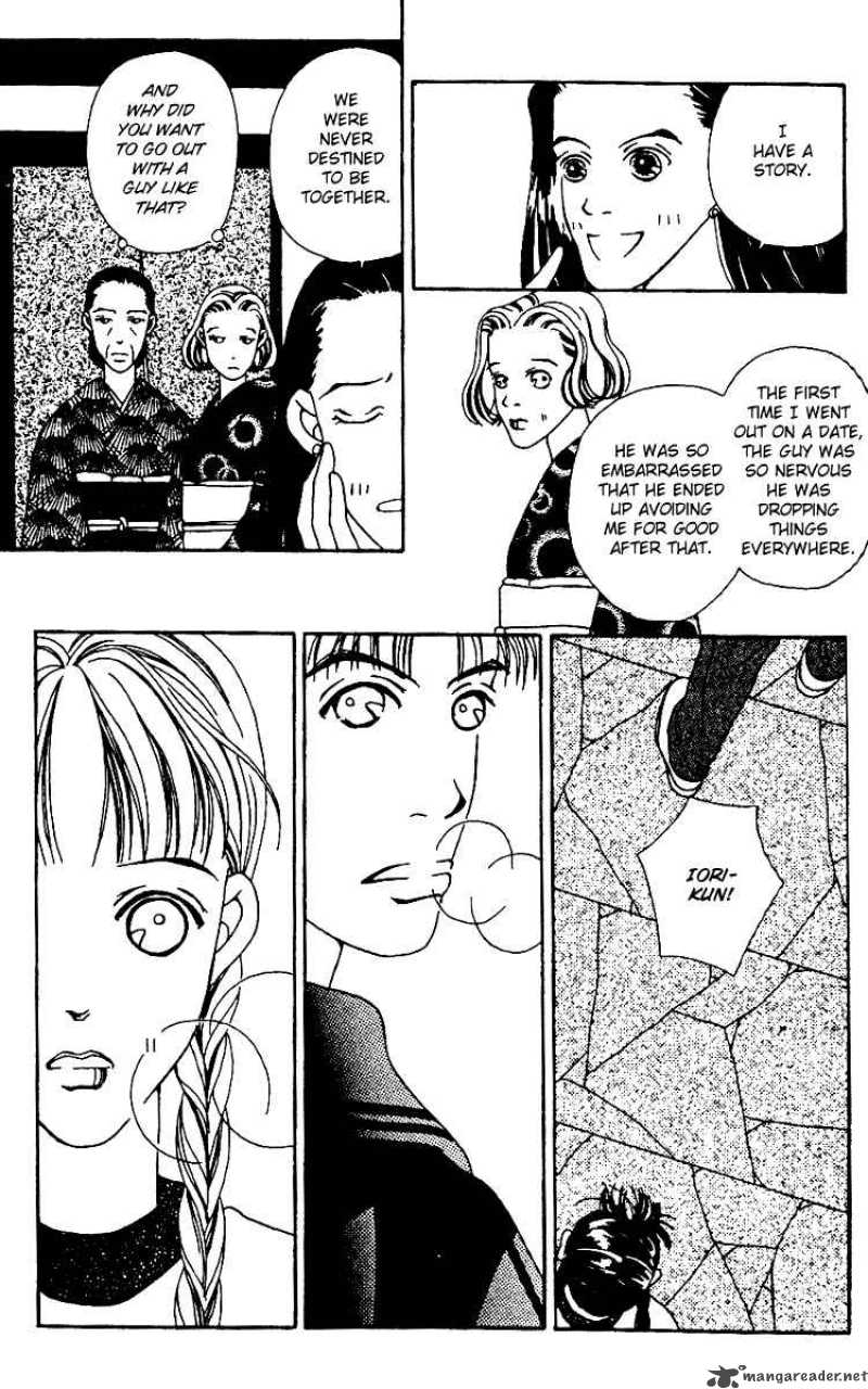 Fukuyadou Honpo 1 48