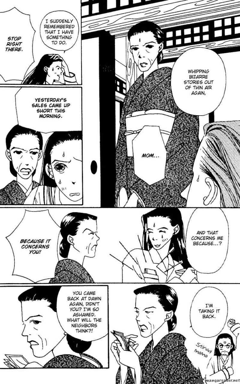Fukuyadou Honpo 1 5