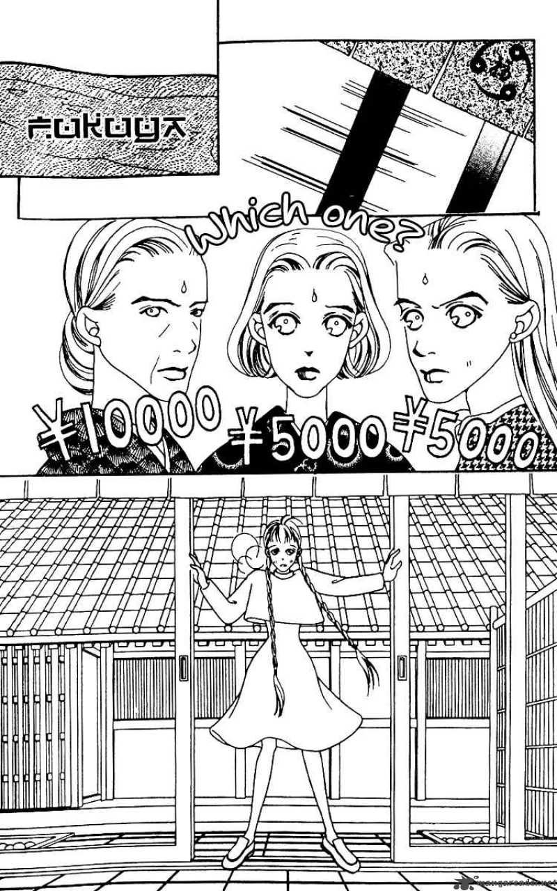Fukuyadou Honpo 1 56