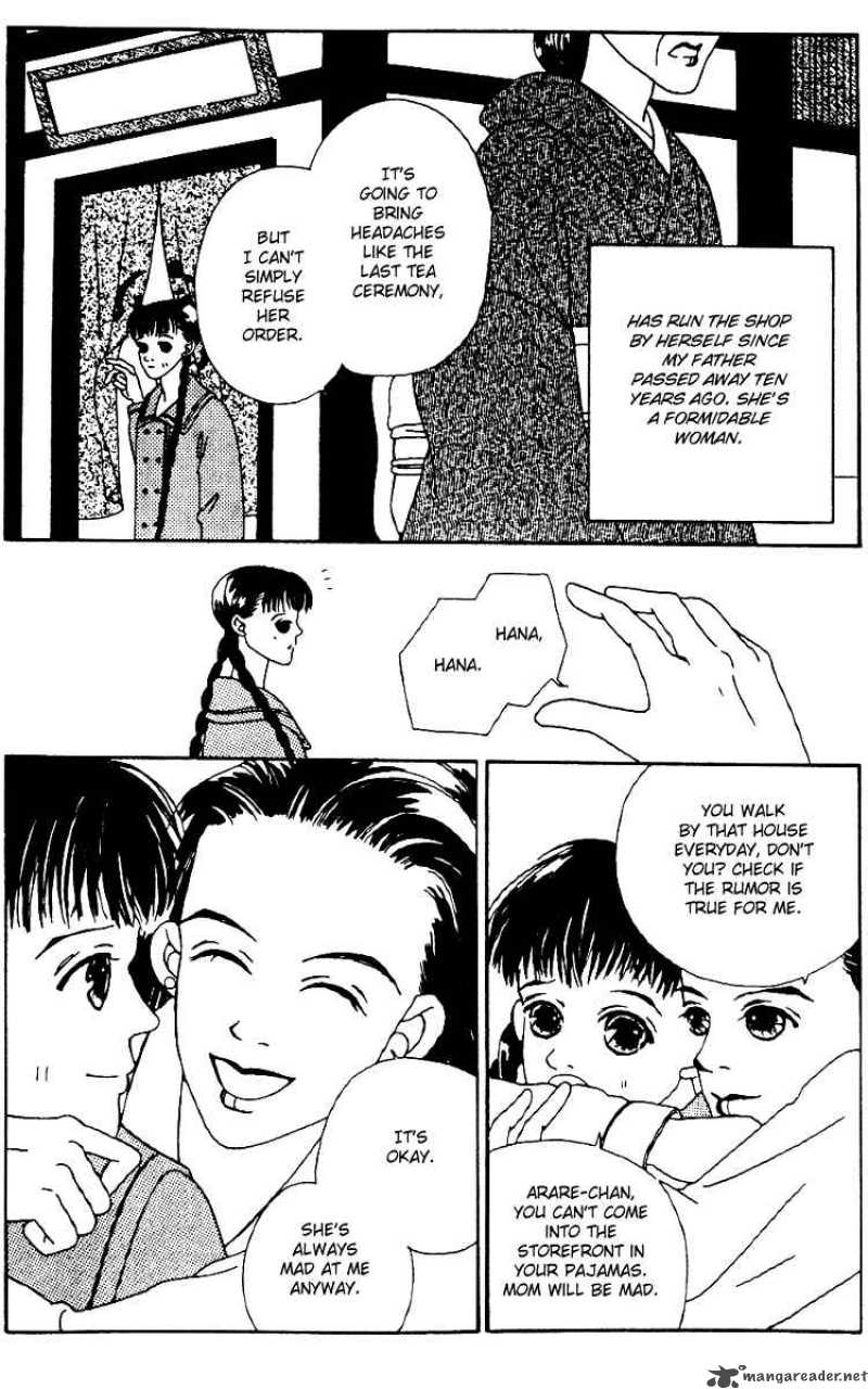 Fukuyadou Honpo 1 7