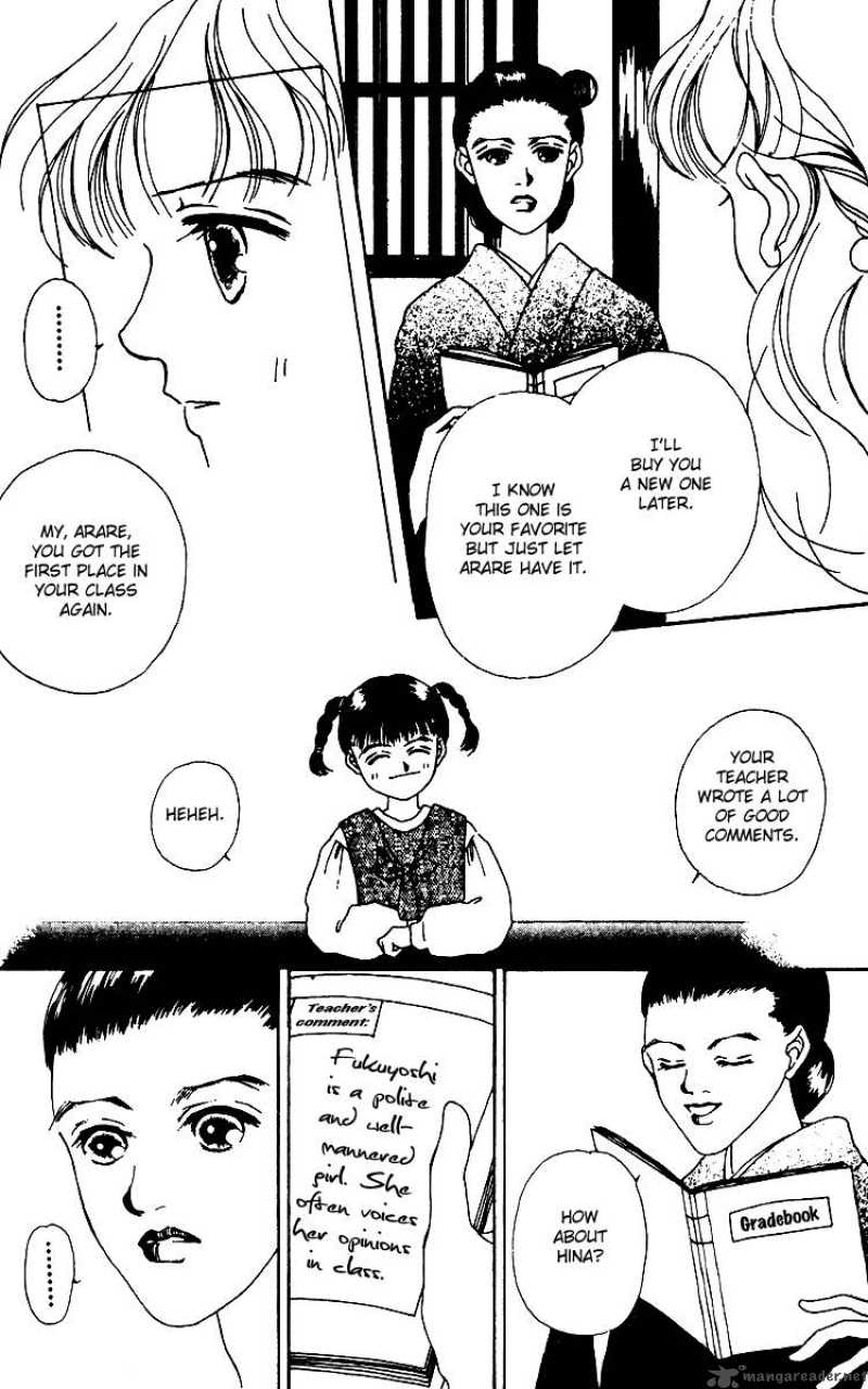Fukuyadou Honpo 11 23