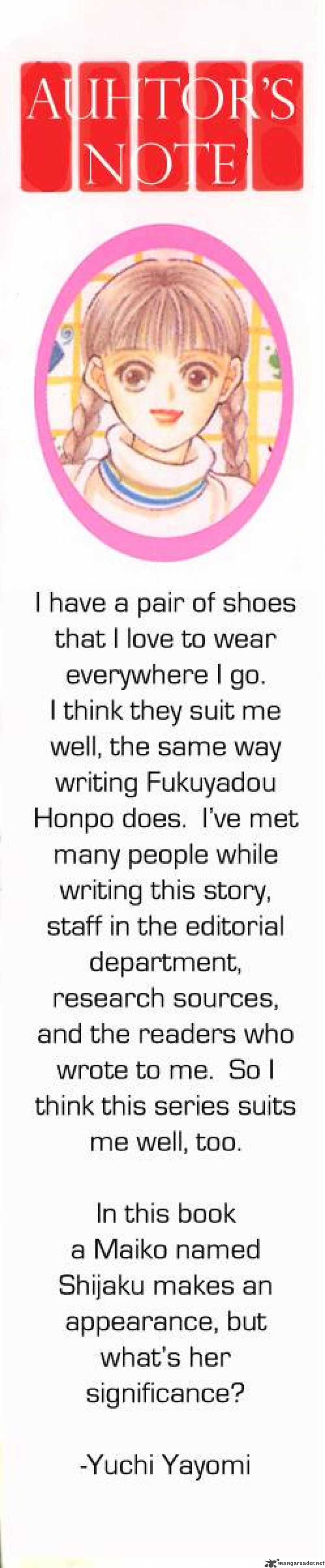Fukuyadou Honpo 13 2