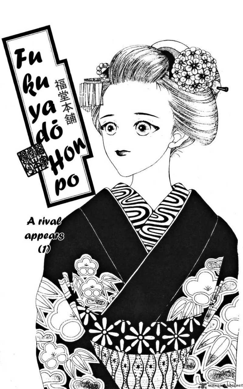 Fukuyadou Honpo 16 1