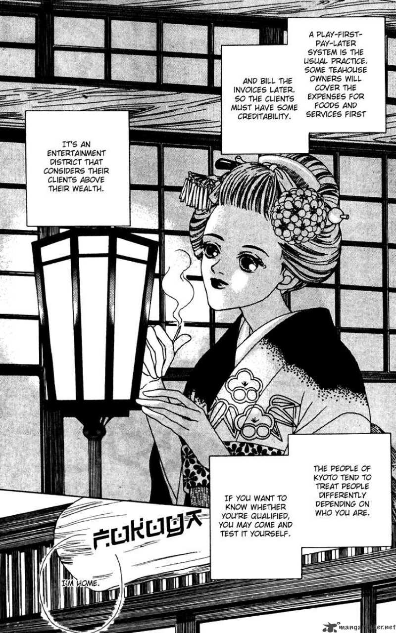 Fukuyadou Honpo 16 13