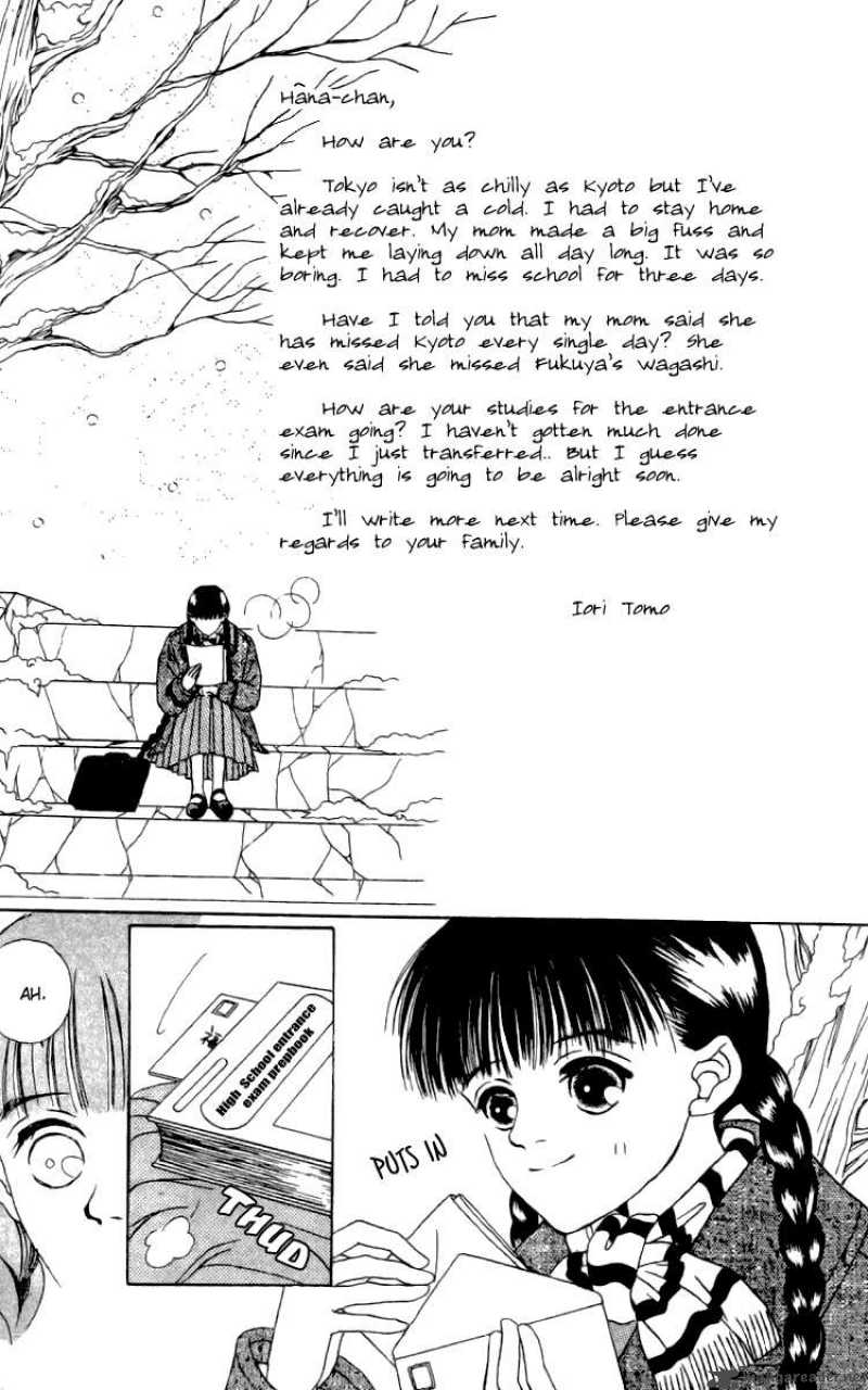 Fukuyadou Honpo 16 3