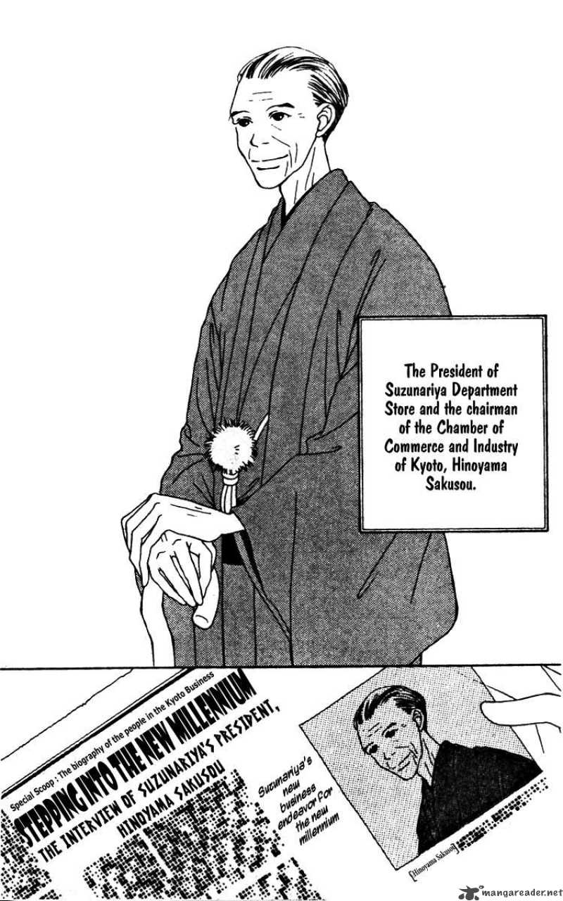 Fukuyadou Honpo 18 11