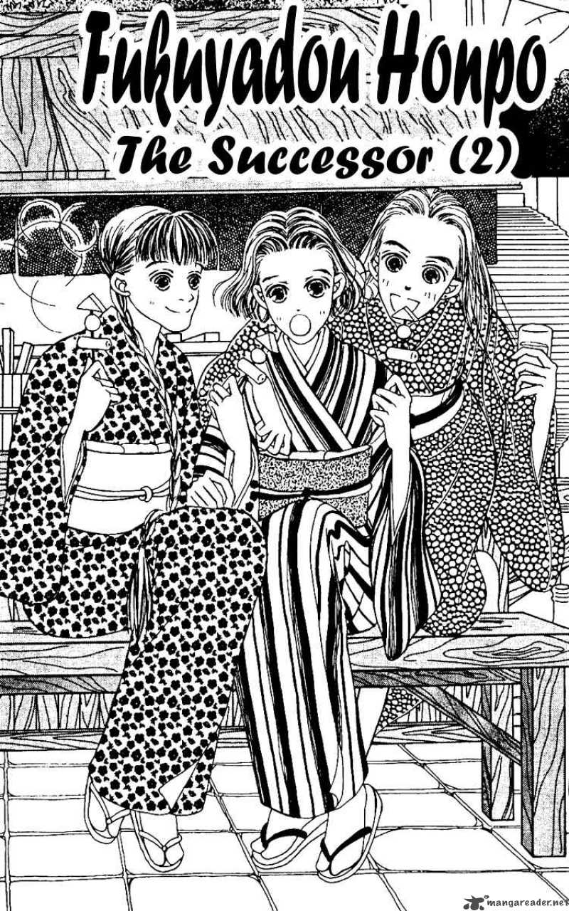 Fukuyadou Honpo 2 1