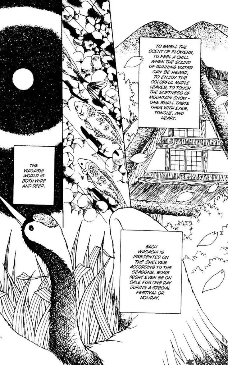 Fukuyadou Honpo 2 13