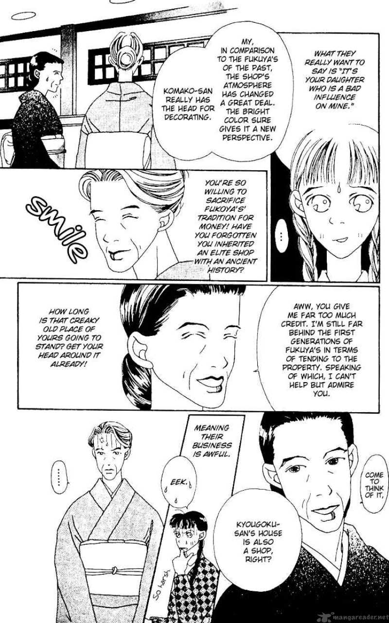 Fukuyadou Honpo 2 21