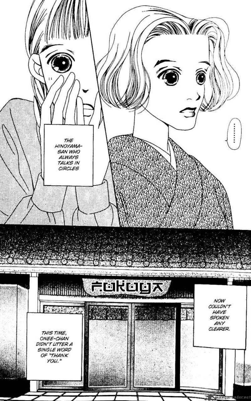 Fukuyadou Honpo 2 39