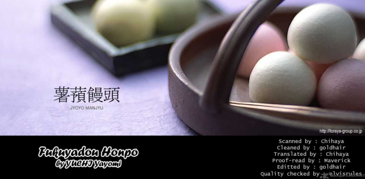 Fukuyadou Honpo 2 59